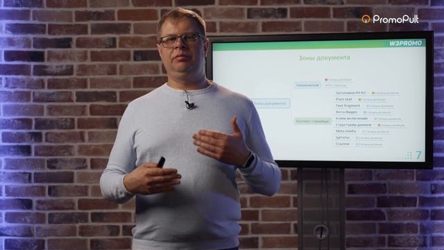 Релевантность страниц сайта. Факторы смещения релевантности контента внутри сайта смотреть онлайн