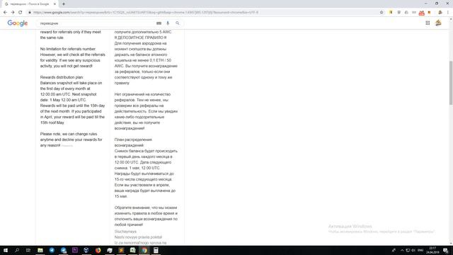 ATOMIC WALLET изменил правила AIRDROP. БОЛЬШЕ РЕКОМЕНДОВАТЬ ЕГО НЕ МОГУ!!! смотреть онлайн