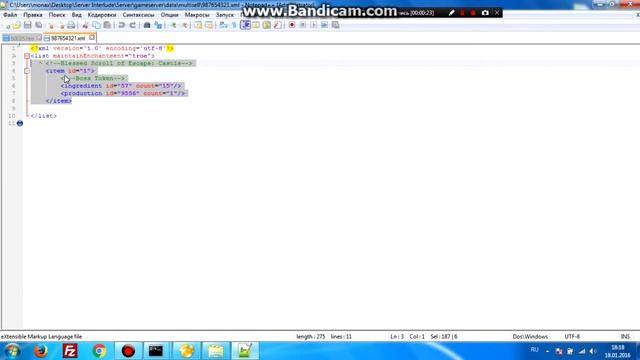 Урок №4 Работаем с GM Shop Редактируем NPC Lineage 2 смотреть онлайн