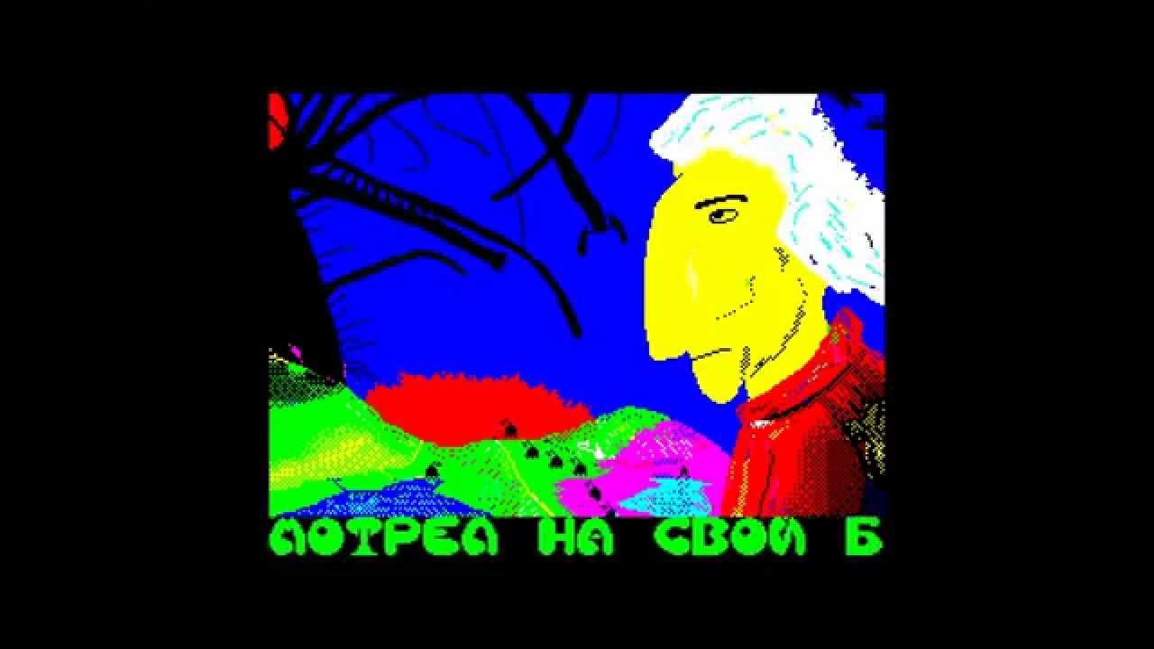 MOPAS by John Norton Irr смотреть онлайн