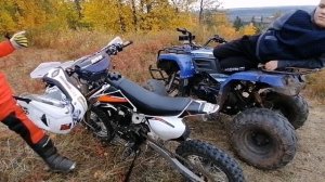 Пидбайк и квадроцикл, катаемся