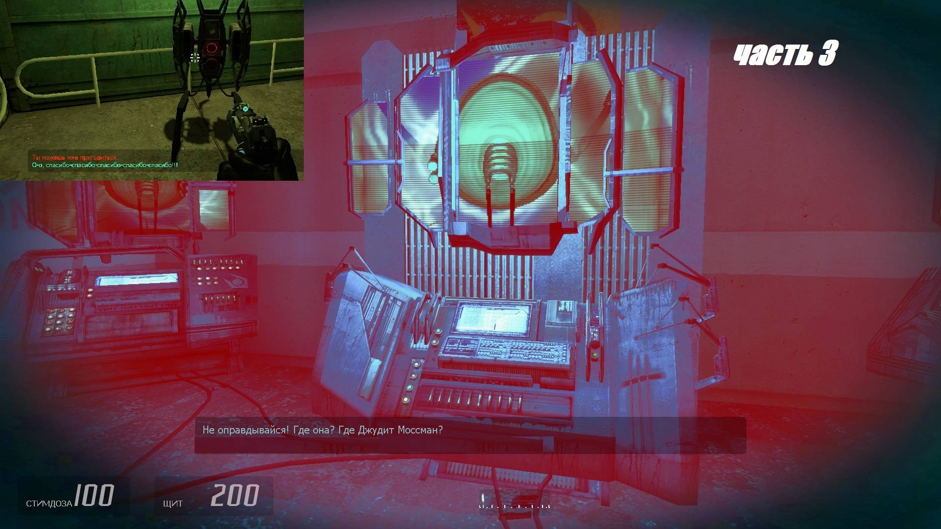 Entropy zero 2 Русская озвучка от Team Black Forest Прохождение Часть 3