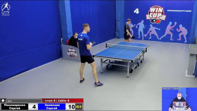 17:30 Пономаренко Сергей 0-3 Земянцев Сергей стол 4 ЮГ-3 12.11.21 смотреть онлайн