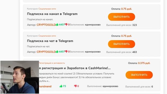 ЛУЧШИЙ ЗАРАБОТОК ДЛЯ ШКОЛЬНИКА БЕЗ ВЛОЖЕНИЙ