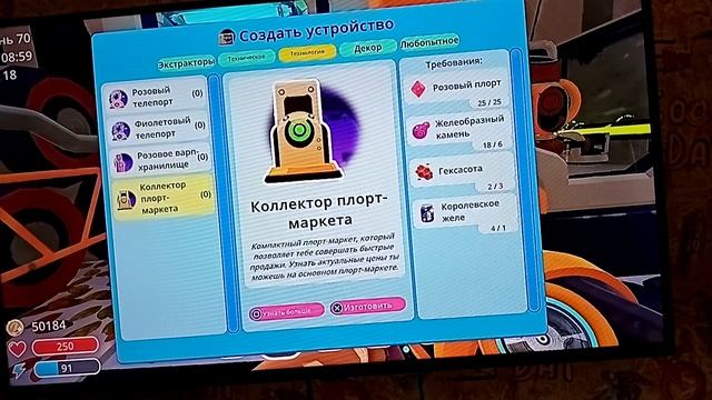 Зделал каллектор плорт маркета в игре слайм ранчер с грибом из марио смотреть онлайн