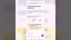 видеоинструкция по регистрации в Консоли.mp4