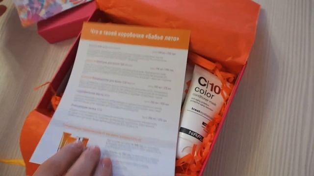 Liferia в Сентябре: Бабье Лето смотреть онлайн