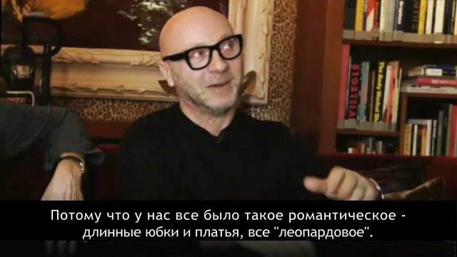 Доминик Дольче и Стефано Габбана о моде, детях и любви смотреть онлайн