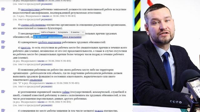 38 как уволить генерального директора смотреть онлайн