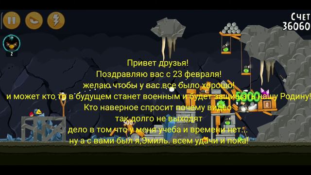 С 23 февраля!!! смотреть онлайн