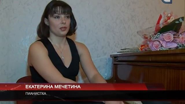 Мацуев в юбке смотреть онлайн
