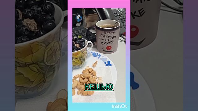 -60 кг#Готовое меню на сбросе веса🤗 смотреть онлайн