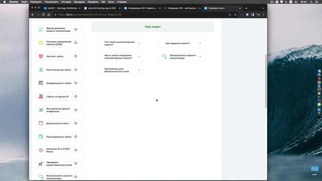 Самая простая настройка почтового сервера на Synology. Mail Server смотреть онлайн