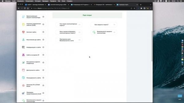 Самая простая настройка почтового сервера на Synology. Mail Server