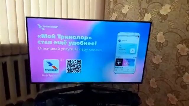 РЕКЛАМА ЖИЗНЬ ПРЕКРАСНА ИЛИ СПОСОБЫ ОПЛАТЫ ТРИКОЛОР ТВ 05ОКТЯБРЯ21 ГОД смотреть онлайн