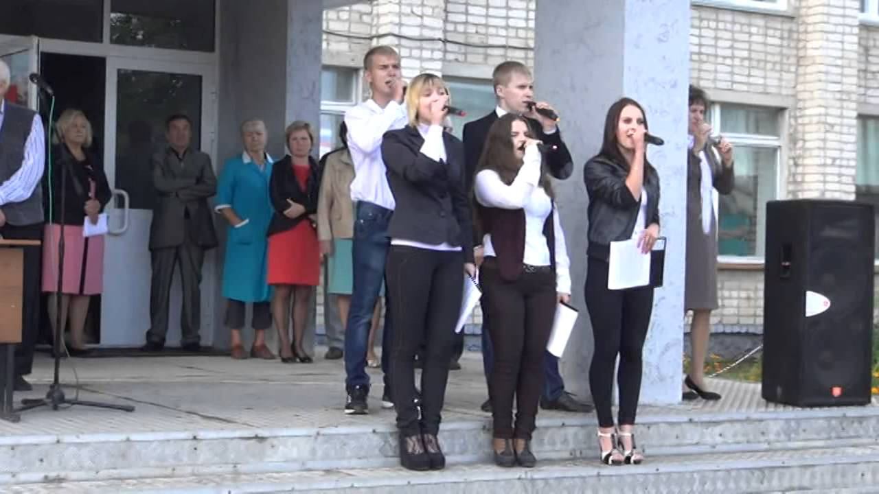 День знаний 2013 смотреть онлайн