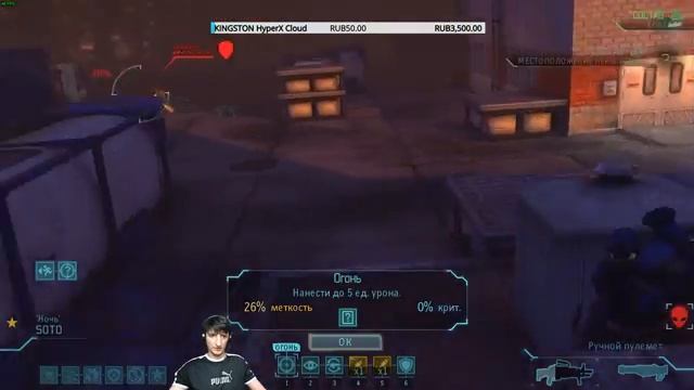 X-COM Enemy Within - Встаем с колен смотреть онлайн