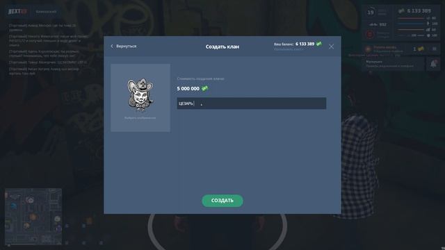 Я СОЗДАЛ КЛАН НА КАВКАЗСКОМ, СМОТРИМ ОБНОВЛЕНИЕ НА NEXT RP смотреть онлайн