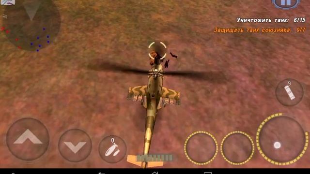 Прохождение игры вертолеты атака 3D ч 2- денюшки смотреть онлайн