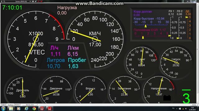bandicam 2015 09 21 07 08 32 529 смотреть онлайн