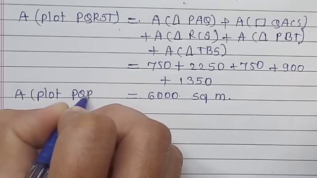 Practice set 15.5 class 8 Maths Chapter 15 Area Maharashtra state board смотреть онлайн