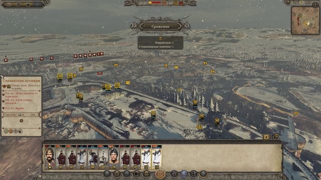 Победа и нелепое поражение! // Total War: ATTILA – "Культура славянских народов" №9 смотреть онлайн