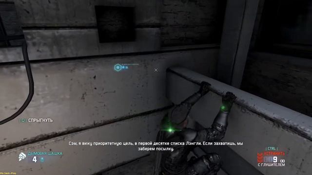 Tom Clancy’s Splinter Cell: Blacklist ➤ Asylum(Убежище) №2 смотреть онлайн
