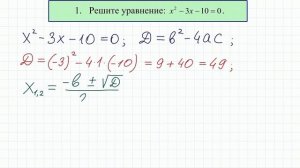 ГВЭ по математике для 9 класса #1