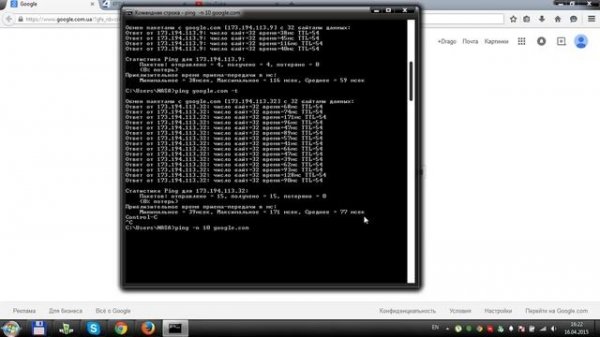 Команда ping - утилита для проверки сети и её ключи
