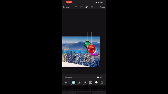 Как сделать крутое превью в Picsart смотреть онлайн
