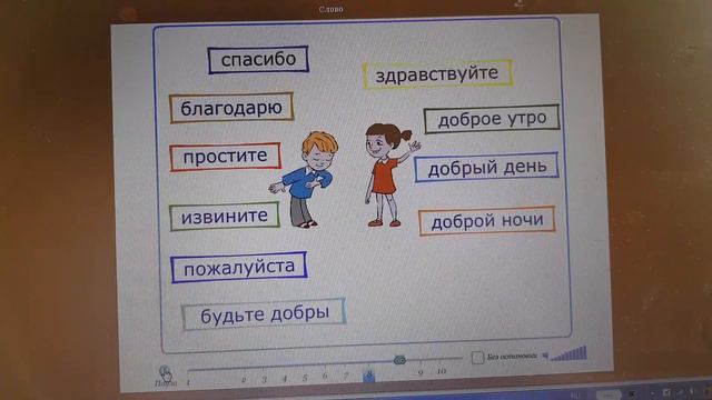 20200404 113057 смотреть онлайн