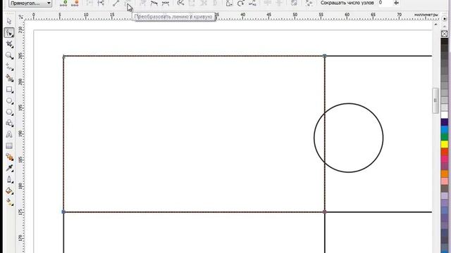 Пазлы в coreldraw смотреть онлайн