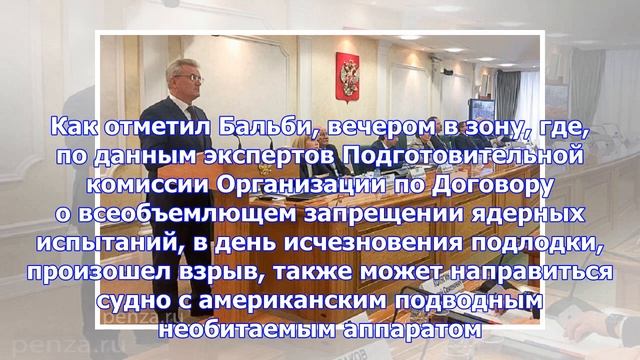 Семь судов находятся в основной зоне поиска san juan смотреть онлайн
