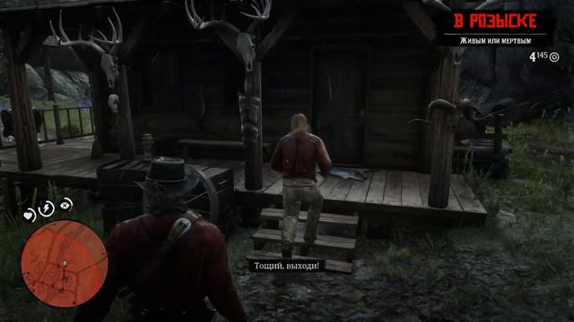 Red Dead Redemption 2 #13 - Спасение Мика | Блаженны ли кроткие? смотреть онлайн