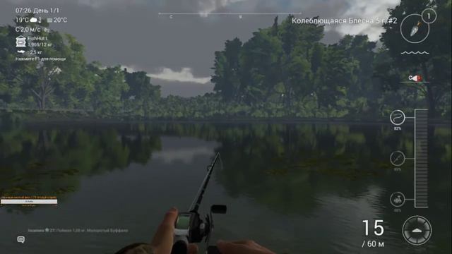 Лучший симулятор рыбалки Онлайн. смотреть онлайн