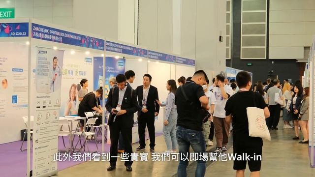 EventX at BIOHK2023 Testimonial смотреть онлайн
