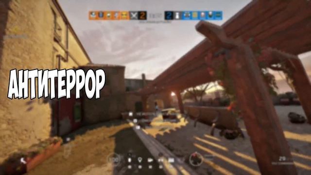 ЛУЧШИЕ СПОСОБЫ ЗАРАБОТКА ОЧКОВ СЛАВЫ В 2021 | Rainbow Six Siege смотреть онлайн