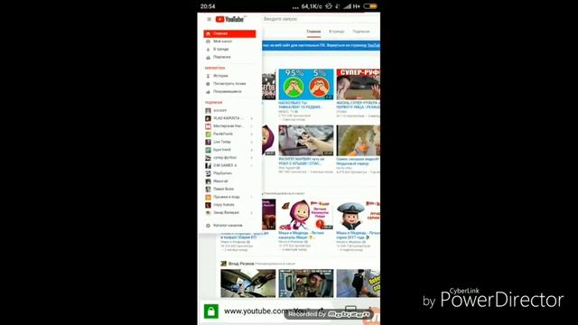 Как поставить картинку на видео. И что сделать если нет зночка!!! смотреть онлайн