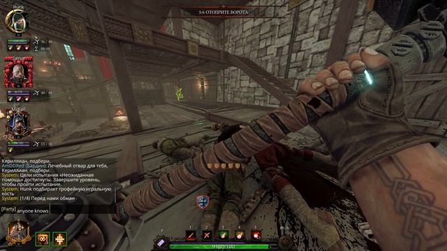 Vermintide 2 - Предательское приключение - 2. Башня Предательства - Бардин: Инженер - Т4: Легенда смотреть онлайн