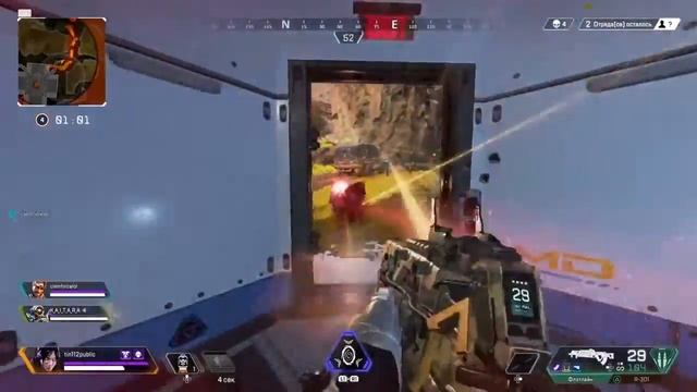 Apex 4сезон играю на консоли ps4 огонь смотреть онлайн