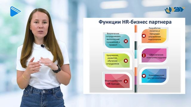 УП 7-3 смотреть онлайн