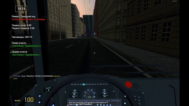 МОСКОВСКАЯ ОКРАСКА БКМ 321 ГМ СИТИ 25 МАРШРУТ 6 смотреть онлайн