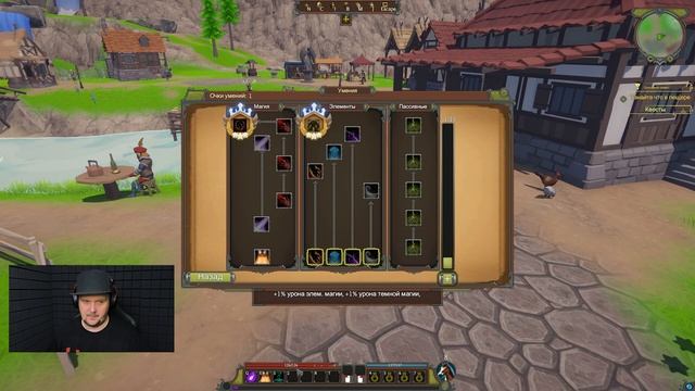 GEDONIA — РУССКАЯ RPG С ОТКРЫТЫМ МИРОМ, КОТОРУЮ ДЕЛАЛ ОДИН ЧЕЛОВЕК