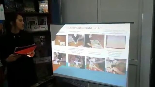 Проектная работа 4 смотреть онлайн