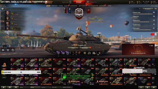 Ивент Охота На ЛИС смотреть онлайн