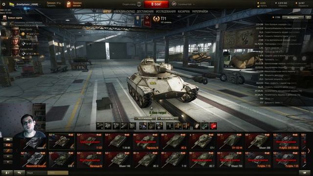 ПОСЛЕСЛОВИЕ ПРО "ПЧЕЛ ЖУЖЖИТ" ДЛЯ САМЫХ НЕПОНЯТЛИВЫХ [ World of Tanks ] смотреть онлайн