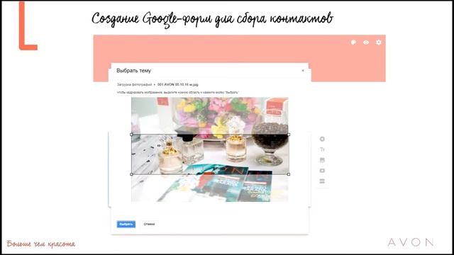 "Создание гугл формы регистрации" смотреть онлайн