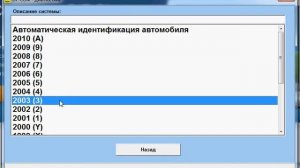 Настройка OP-COM v.1.45, 1.70  для чтения Opel Omega Y25DT M57