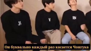 Что происходило между Вигуками в тот день | вигук анализ/перевод|#23