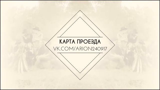 Видео приглашение на праздник урожая 01.10.2017 смотреть онлайн